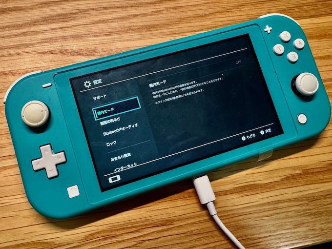 switchlite09.jpg