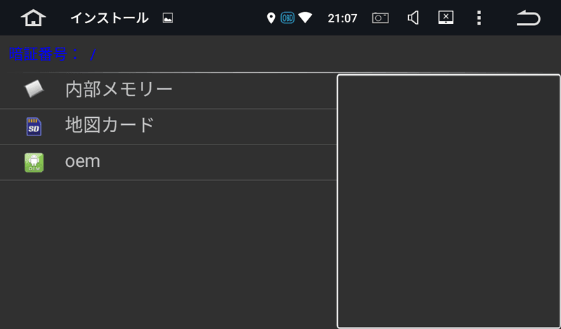 tb706_sc58.png